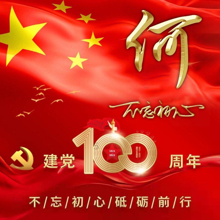 探索知识星球平台,加入跳槽社保断了4个月还能补吗广泛学习交流